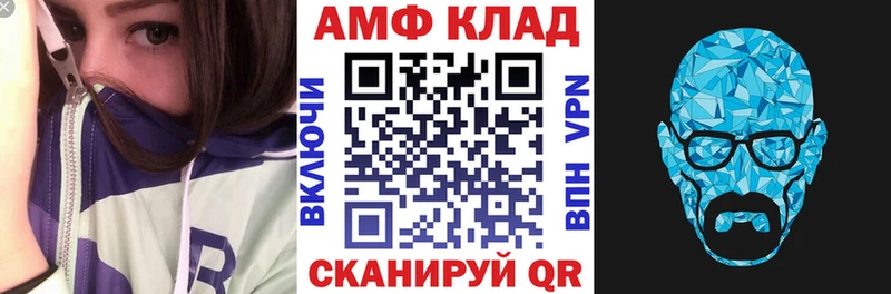 АМФЕТАМИН 98%  Реж 