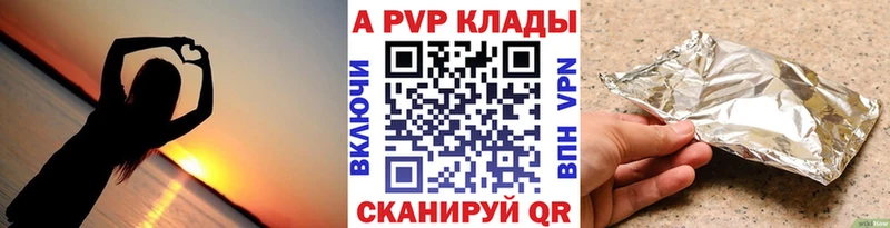 mega онион  Реж  А ПВП кристаллы 