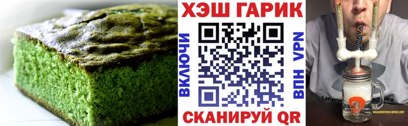 Еда ТГК марихуана Реж