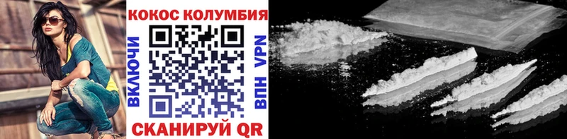 Кокаин 98%  МЕГА как войти  Реж 