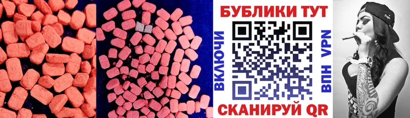 Ecstasy louis Vuitton  наркотики  Реж 