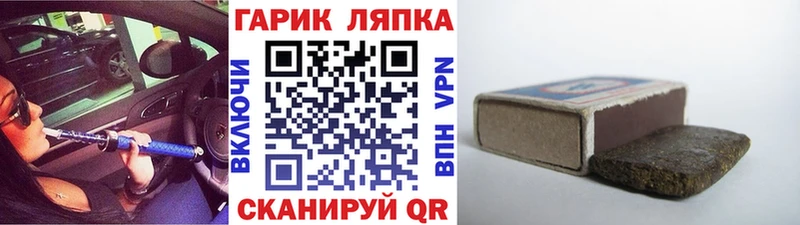 Гашиш VHQ  купить   блэк спрут как зайти  Реж 