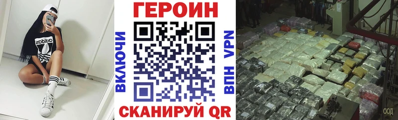ГЕРОИН афганец  Реж 