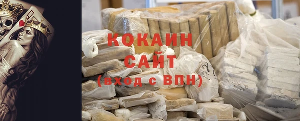 бутират Армянск