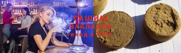 бутират Армянск