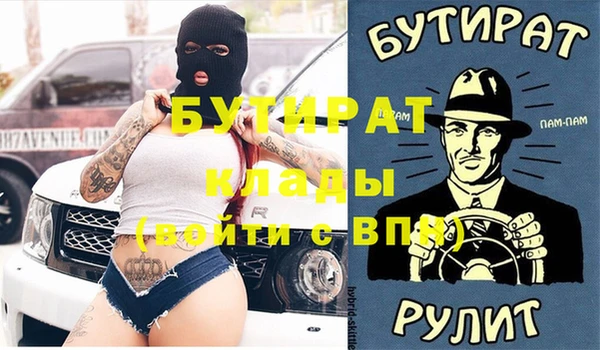 амфетамин Арсеньев
