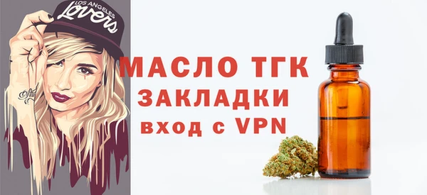 бутират Армянск