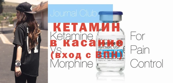 бутират Армянск
