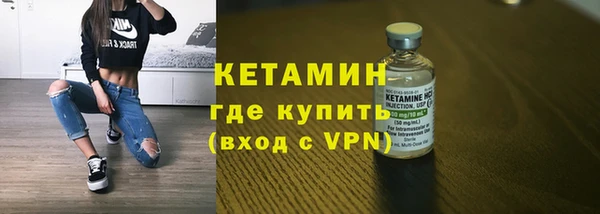 амфетамин Арсеньев