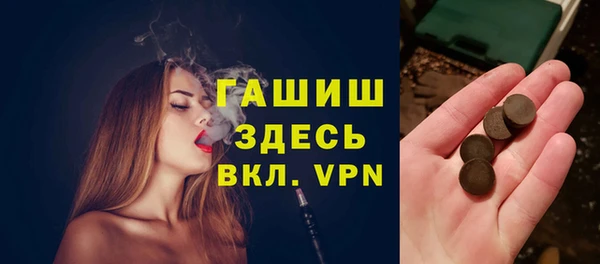 амфетамин Арсеньев