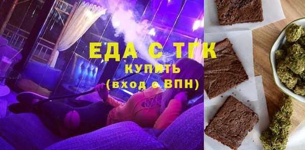 бутират Армянск