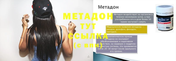амфетамин Арсеньев