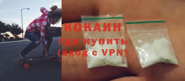 бутират Армянск