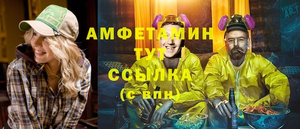 2c-b Балахна