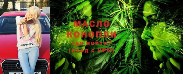 амфетамин Арсеньев