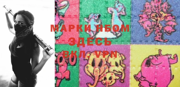 амфетамин Арсеньев