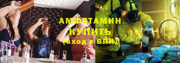 амфетамин Арсеньев