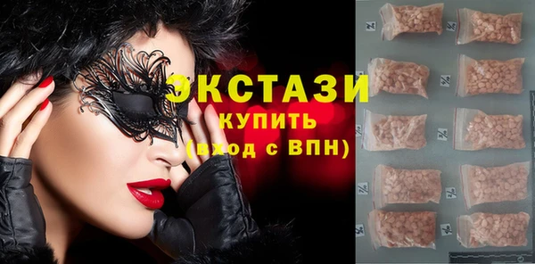 бутират Армянск