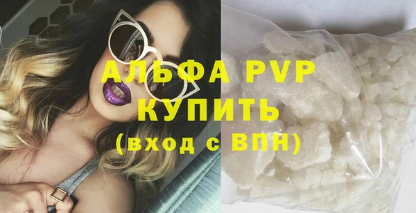 a pvp Аркадак
