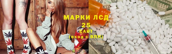 бутират Армянск