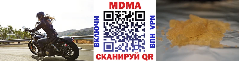 MDMA молли  гидра ТОР  Реж 